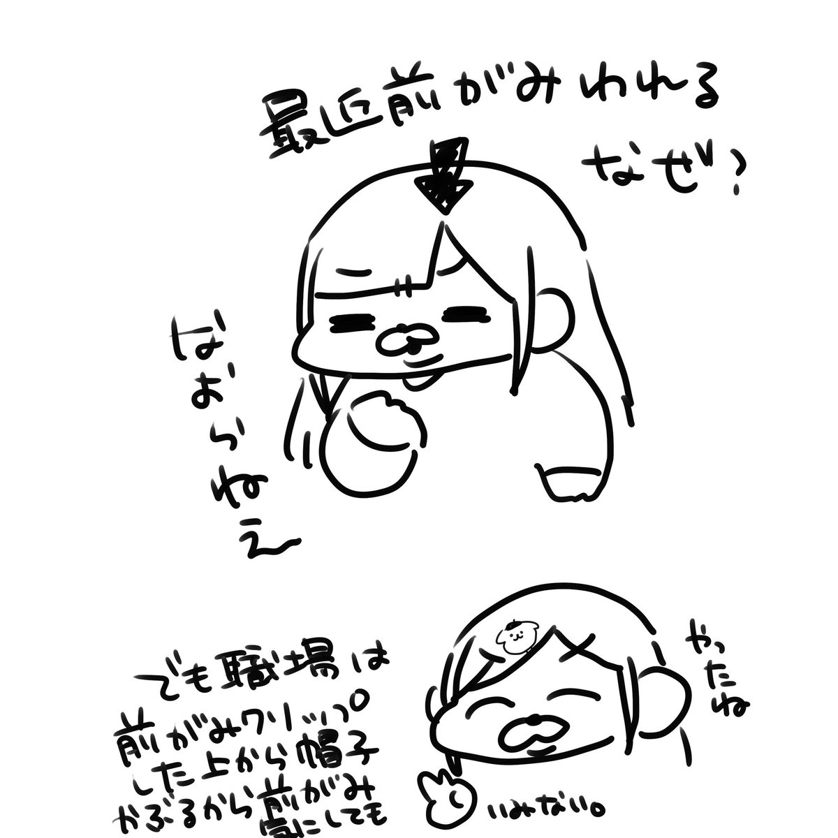 人間の私の日記です 