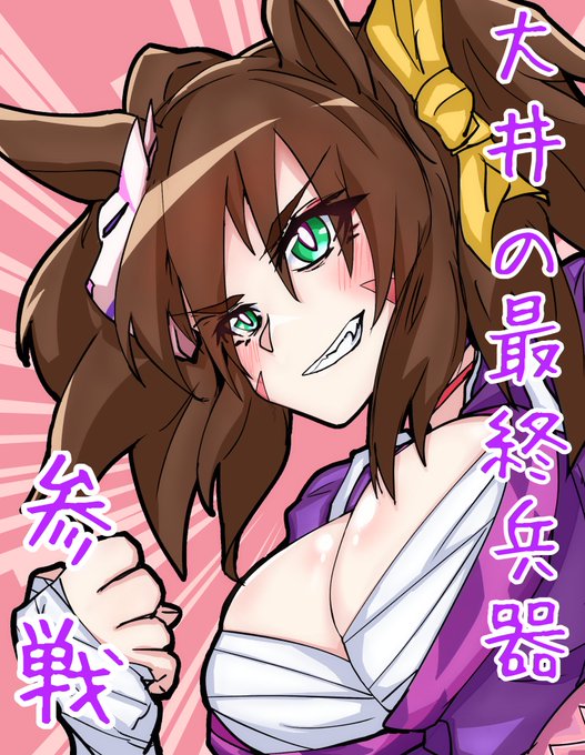 火ノ丸相撲 アニメレーダー