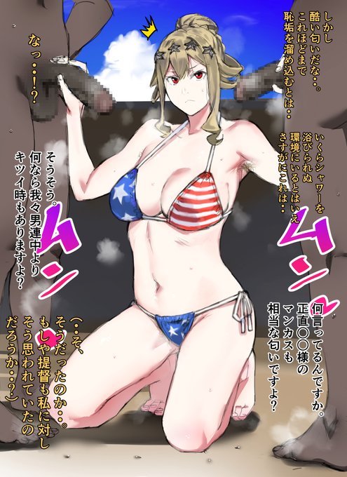 城プロのストーリー第二部、なかなか良さげな洋物城娘が出てきて個人的に楽しみです御城プロジェクト:REの黒船城娘ちゃん(正式名称不明)18禁注意 