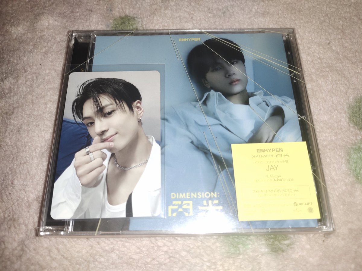 onlymypjs's tweet photo. #8 || #onlymypjsbuys || 💌 @4heeloml
thank you so much ! my second transaction with you 🫶🏻 never disappoint me + very considerate ^^ this is my prio so i'm very much happy !! 🤍
✦ #4heetnx https://t.co/aHBs8McjSo