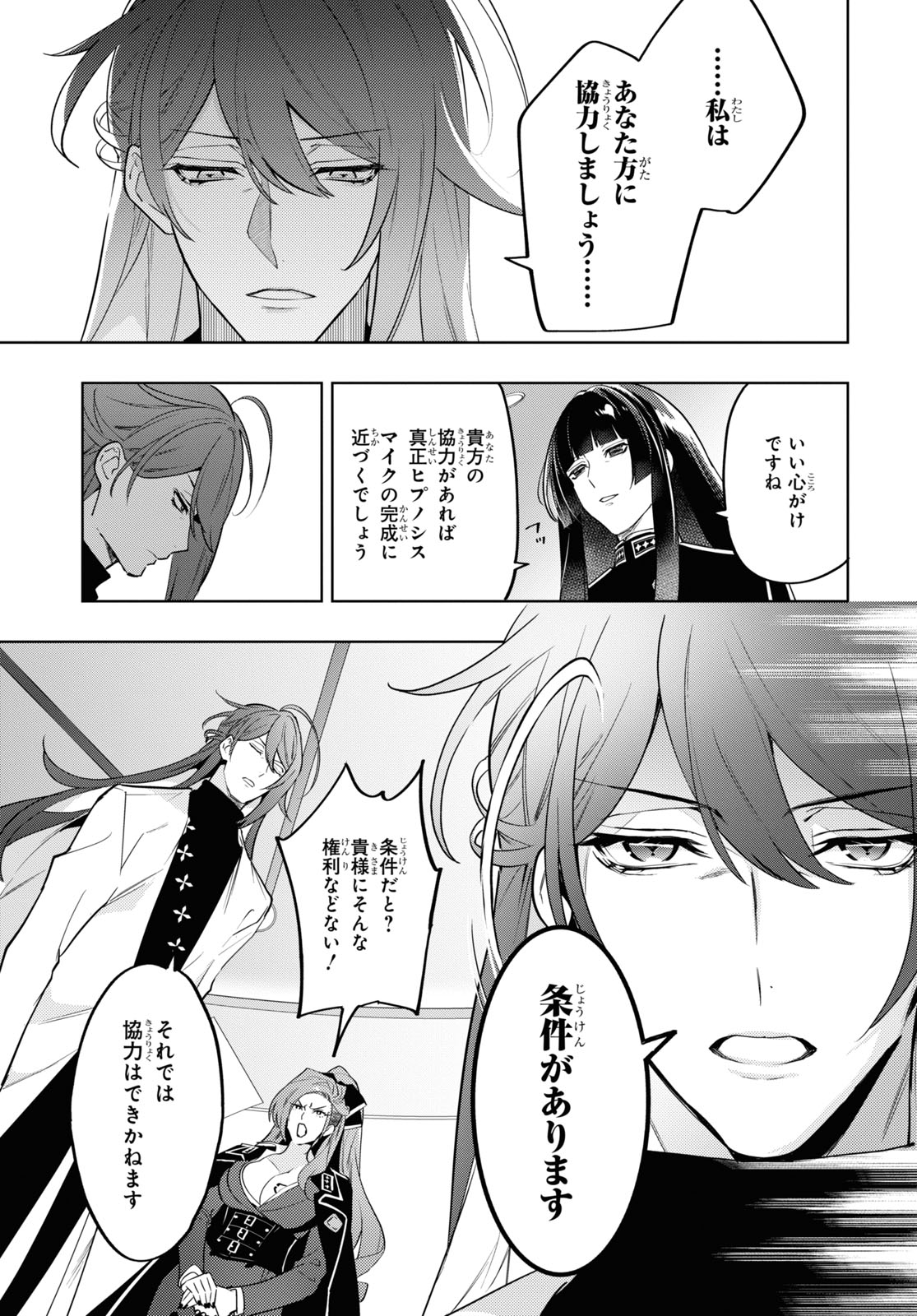 超可爱の プロフ必読様❤️ トートバッグ - www.seinan-sousai.jp 超可爱の プロフ必読様❤️ トートバッグ - www.seinan-sousai.jp