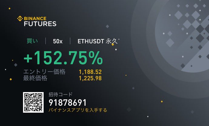 おに tweet media