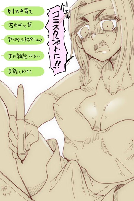 一日一枚。ふたなり作家。
 #ふたなり 