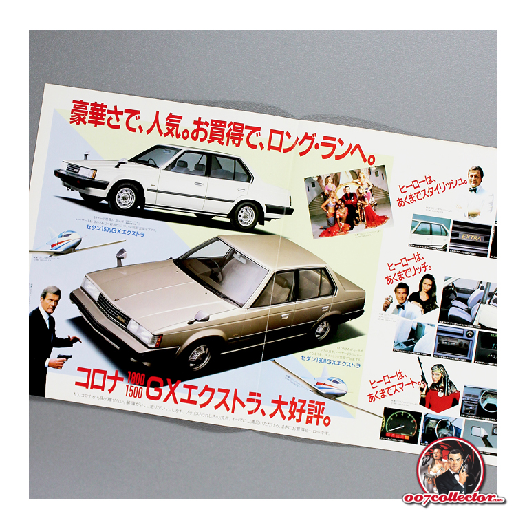 007collector's tweet photo. Japanese Toyota Corona promotion features James Bond Roger Moore &amp; Octopussy

#jamesbond #toyota #toyotacorona #rogermoore #octopussy #007collector https://t.co/7L5BWmohii