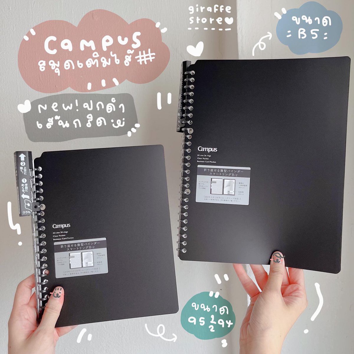giraffereview's tweet photo. สมุดเติมกระดาษได้ Campus ออกปกใหม่ สีดำสวยมากก 😎 มีทั้งขนาด A5 และ B5 พร้อมกระดาษที่ให้มาเป็นตัวอย่างภายในเป็นเส้นกริดด้วยจ้า และปกหลังมีช่องพลาสติกใส่เอกสารได้ด้วยน้าา สามมรถช้อปไส้เปลี่ยนเติมได้ตลอด คุ้มๆเหมือนเดิมเลยจ้า #รีวิวเครื่องเขียน https://t.co/ufFrgOcBUA