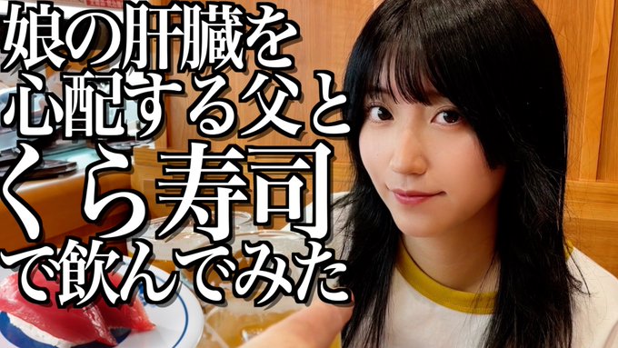 酒村ゆっけ さん と Yukke Sake のやりとり 1 Whotwi グラフィカルtwitter分析