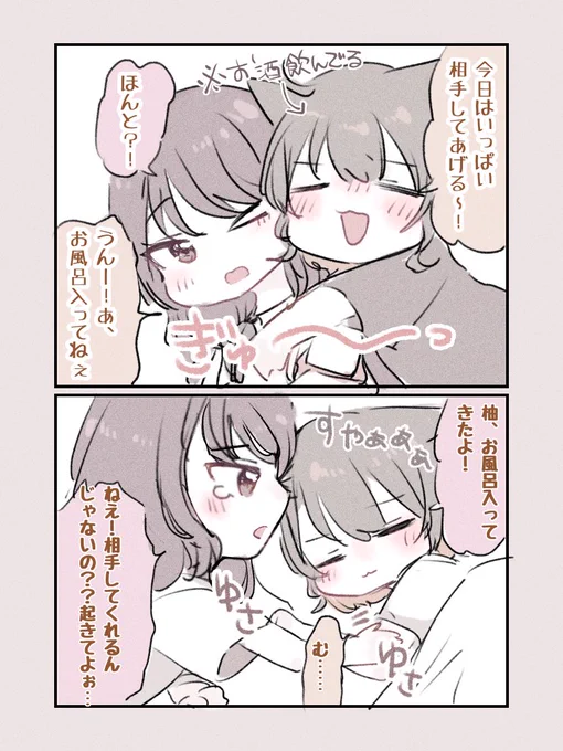 日記です ほんとにごめんなさい 