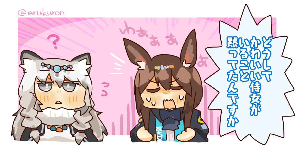 amiya (arknights) ,pramanix (arknights) multiple girls rabbit ears animal ears 2girls brown hair jacket leopard ears  illustration images