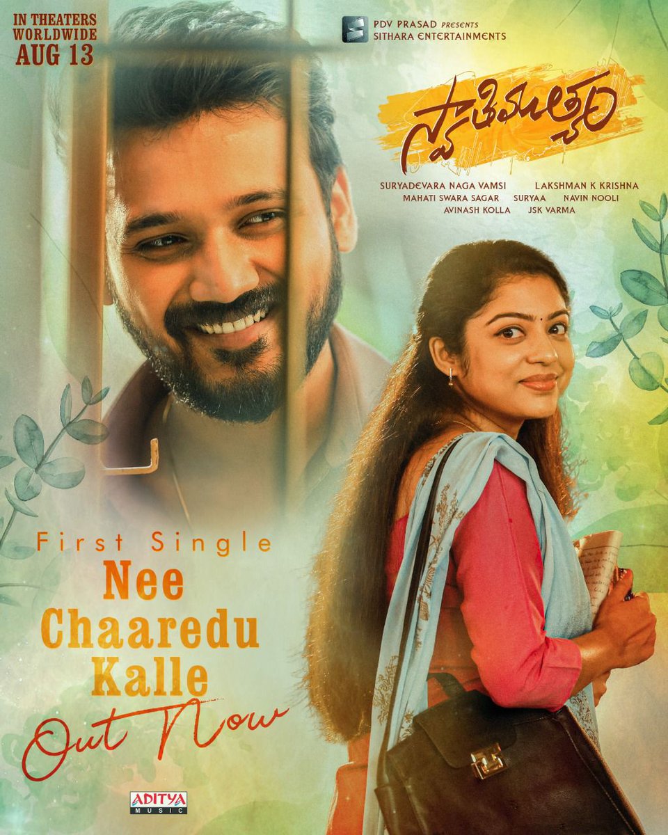 rameshlaus's tweet photo. The breezy melody #NeeChaareduKalle from #Swathimuthyam is out now! 💘🤩

Full Song ▶️https://t.co/8FkEujIpLj 

A @mahathi_sagar Musical🎶

 #Ganesh @VarshaBollamma @Lakshmankkrish2 @NavinNooli @dopSURYAA @vamsi84 @ArmaanMalik22 @SanjanaKalmanje @kk_lyricist @adityamusic https://t.co/rwoHl54u7C