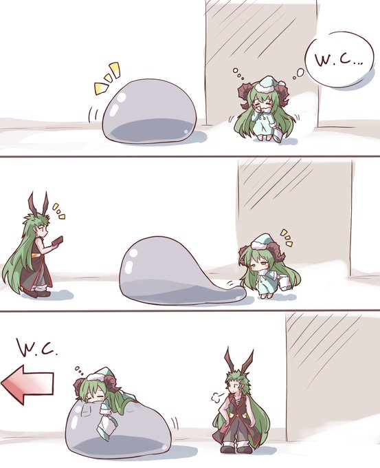 スライム 