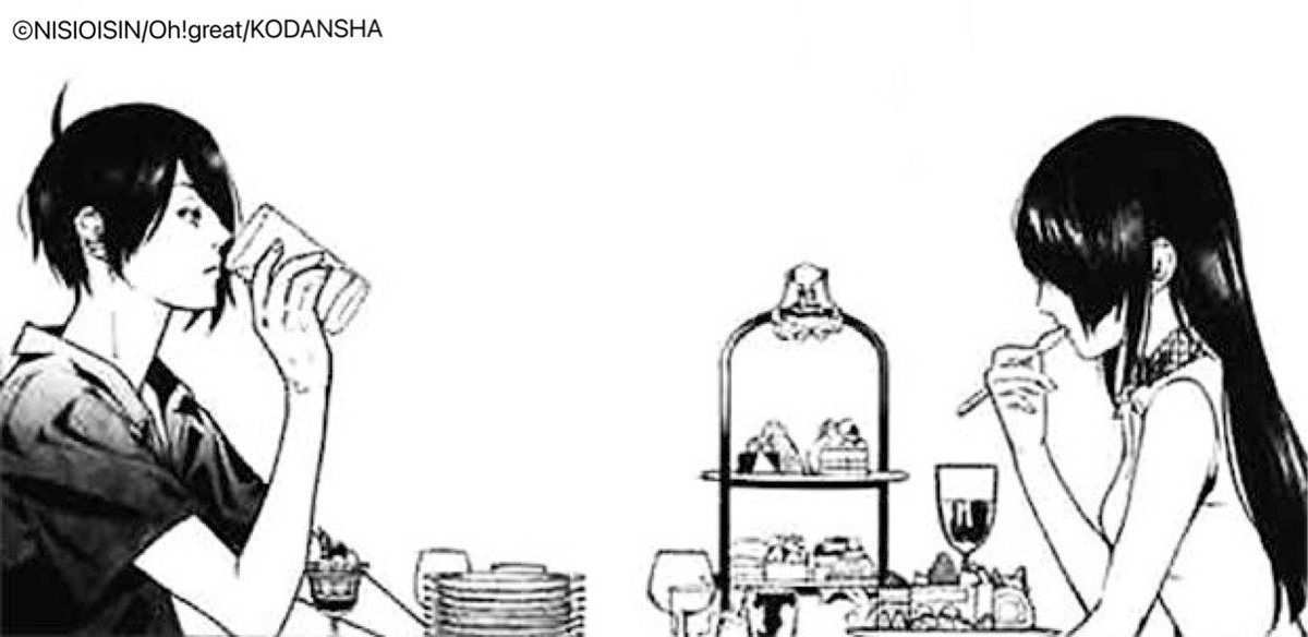 【今日は何の日?】パフェの日。パフェと言われて思い出したのは、西尾維新先生の短々編『ひたぎブッフェ』からの作品で、漫画『化物語』特装版10巻のための描き下ろし漫画でした。パフェ食べてたよなーと思ってたけど。パフェじゃないスイーツだったけど。(グレスタ) 