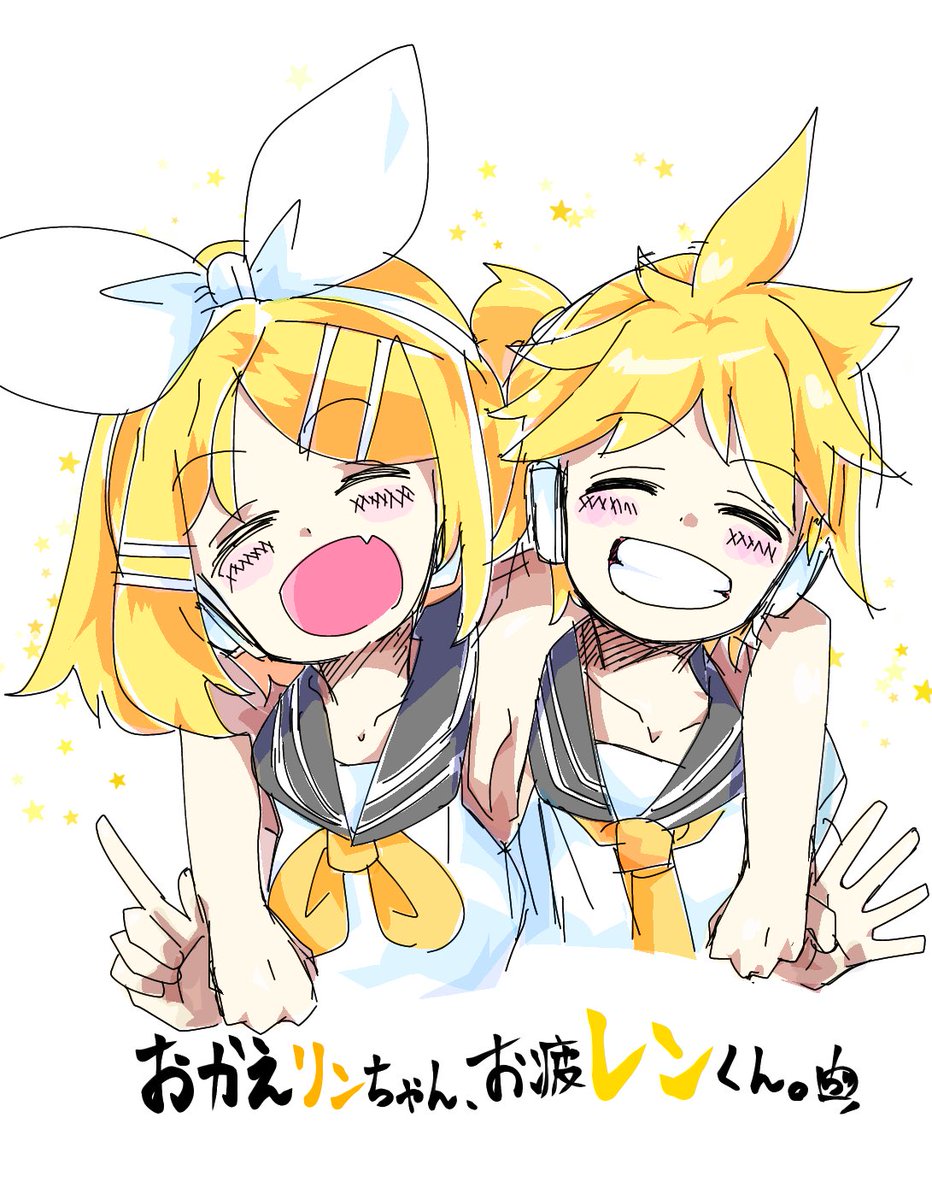 鏡音レン ,鏡音リン 「おかえリンちゃん、お疲レンくん。

🍊🍌
#鏡音リン #鏡音レン 」|ヴォルさん.⚡️✌︎('ω'✌︎ )⚡︎のイラスト