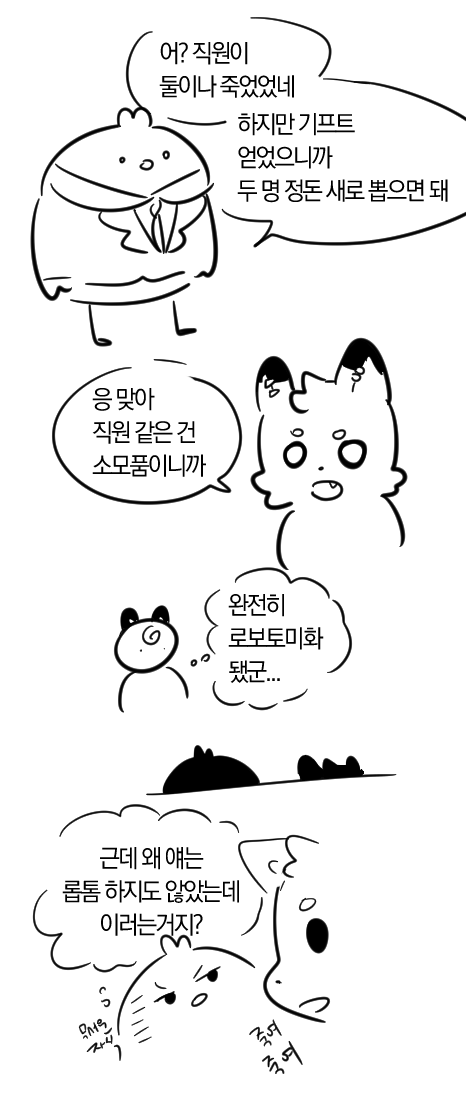 코억하나남음 굿~ 
