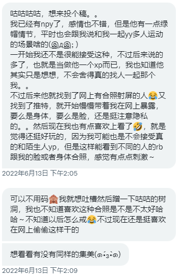 久违的树洞！
不咕了！ https://t.co/4jIObRjmXM