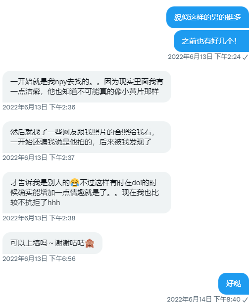 久违的树洞！
不咕了！ https://t.co/4jIObRjmXM
