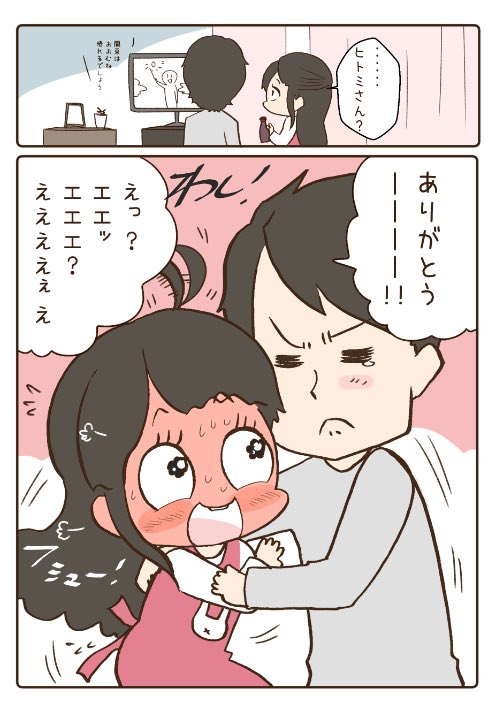 こんな漫画をまとめたのが7巻までコッソリ出てます。もし興味がありましたら('◑д◐`)

キンドル→https://t.co/ZlbNjtbaTm
紙の本→https://t.co/dk06wKZ0LE 