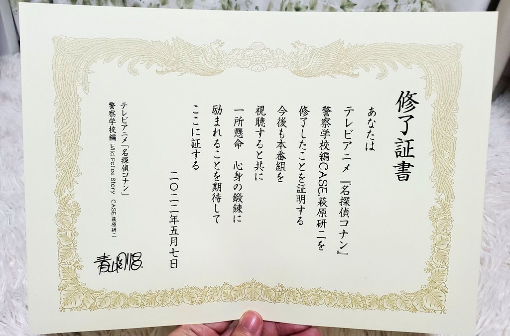 実は実は実は!!
なんと、コナン公式アプリ6周年記念と警察学校編の萩原編のキャンペーンに当選してました🥺❤❤❤同時に届いて、最高すぎる~✨✨✨まさかまさかで本当に嬉しいです🥳一生大切にします💕
 #警察学校編
 #コナン公式アプリ 
 #名探偵コナン 