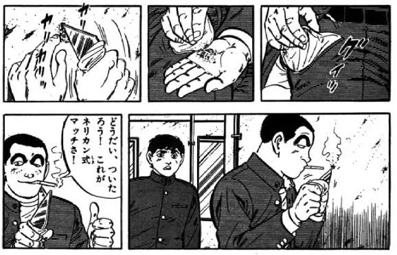 @korotetu915 学ランとぶち割ったガラスがあれば…… 