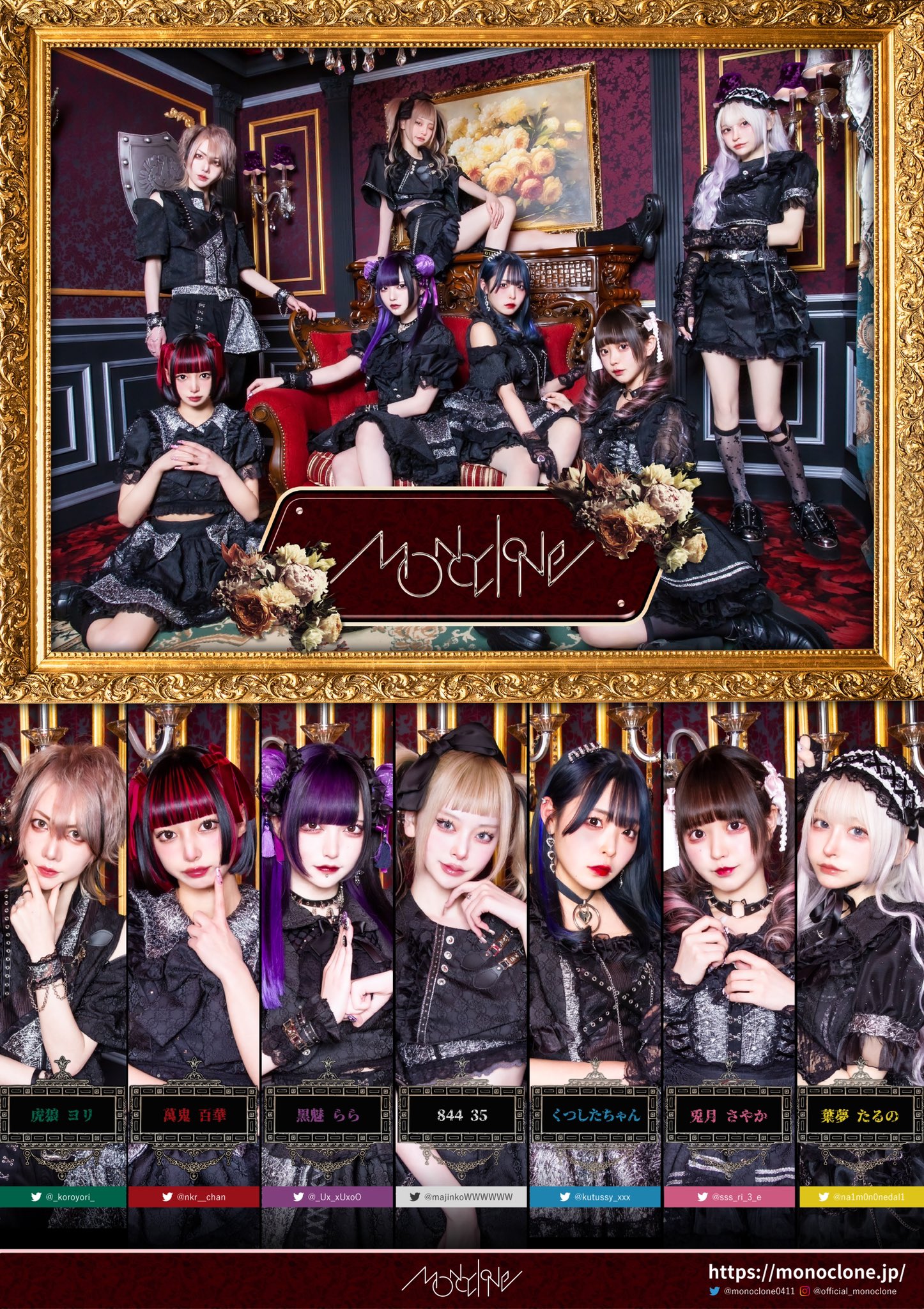 元モノクローン 黒魅らら チェキ 卒業チェキ 元モノクローン 黒魅らら