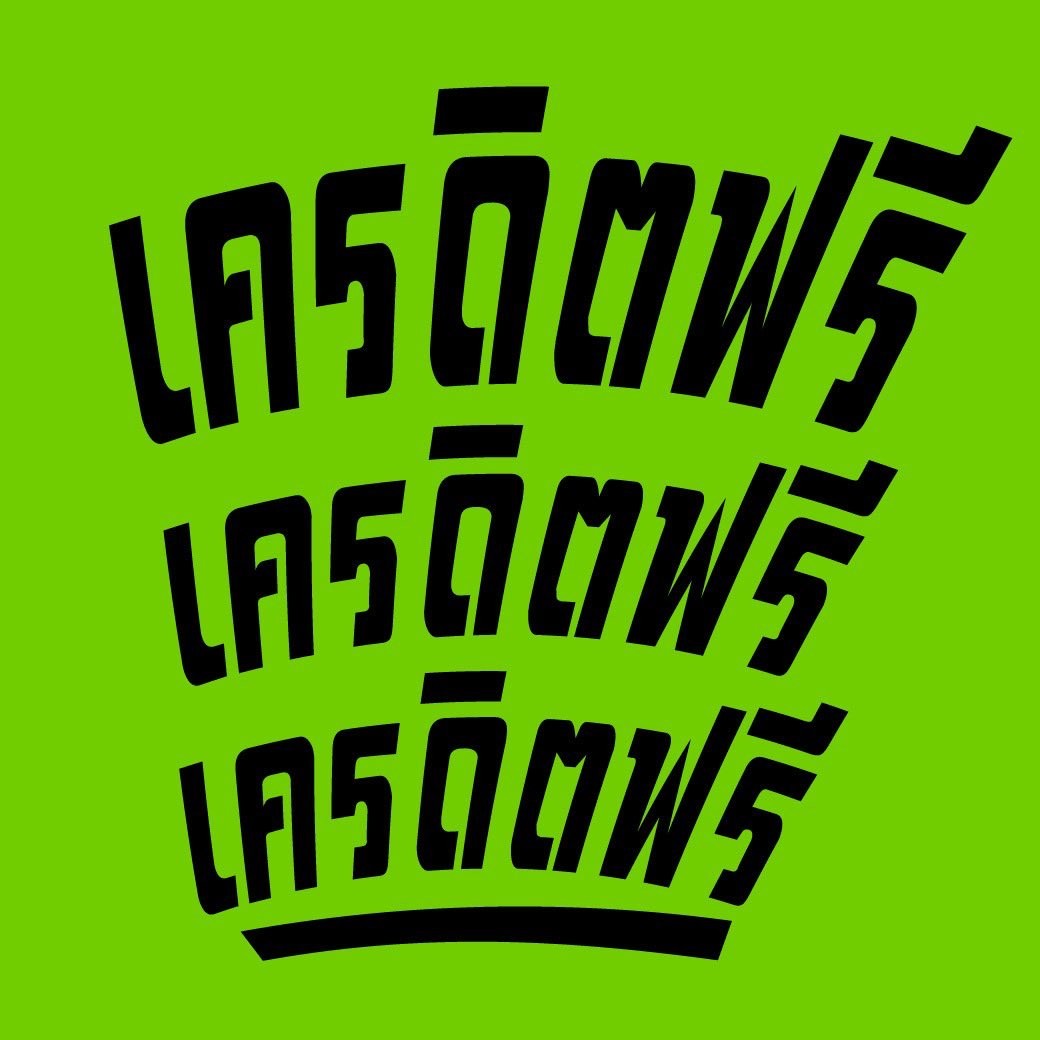 AddisonAdelard's tweet photo. #แจกจริง 3O฿ 
1.: รีทวิต + ติดตาม+หัวใจ
2.: แคปส่งให้แอดมินได้เลยค่ะ
✅ติดต่อแอดมินคลิ๊ก https://t.co/Qhro3UCoDU

#เครดิตฟรีไม่ต้องฝากไม่ต้องแชร์  #เครดิตฟรีล่าสุด #เครดิตฟรีไม่ต้องฝาก #เครดิตฟรี #เครดิตฟรี100 #เครดิตฟรี50 #BETFLIX91  #probetflix #betflix #betflixgame https://t.co/7NG7WQqGIO