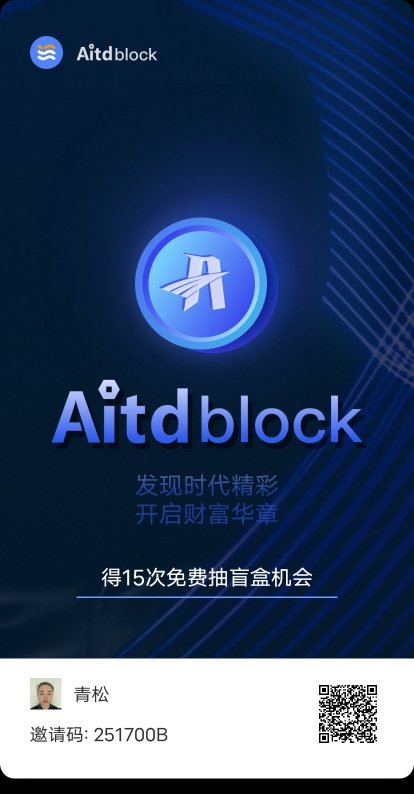 The best time to start is now,pls register and follow me，AitdBlockchain will lead us to a wealth life！＃blockchain＃cryto currency