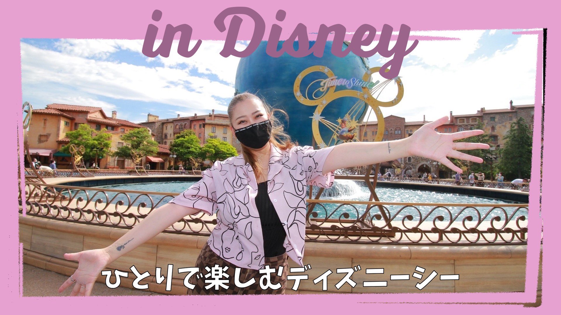 ひとりディズニー Twitter Search Twitter