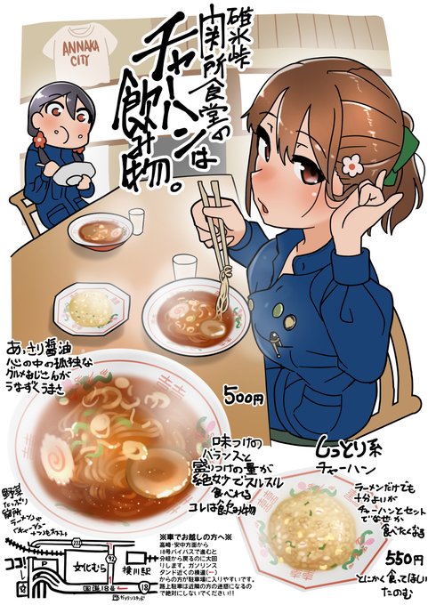 「茶髪 老麺」のTwitter画像/イラスト(新着)｜4ページ目