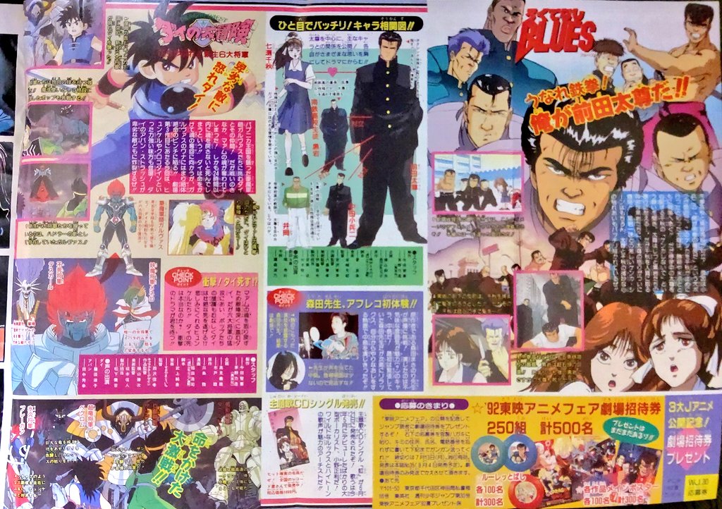 ろくでなしblues アニメ 最新情報まとめ みんなの評価 レビューが見れる ナウティスモーション