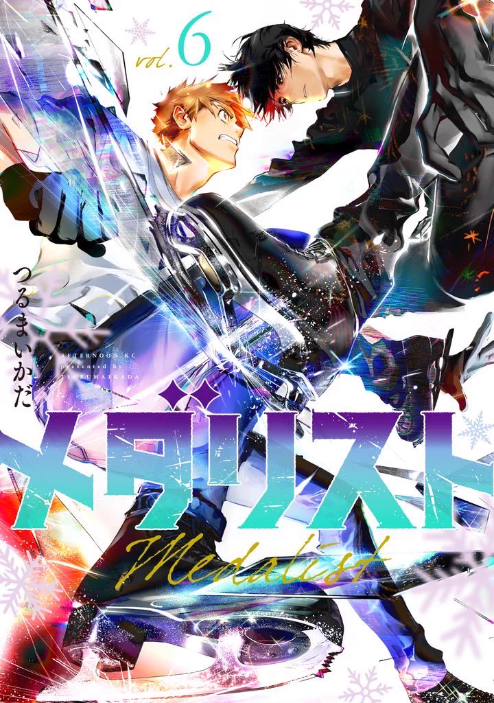 漫画「メダリスト」⛸🏅 on X: 