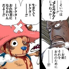 みんなの チョッパー スープ 口コミ 評判 食べたいランチ 夜ごはんがきっと見つかる ナウティスイーツ