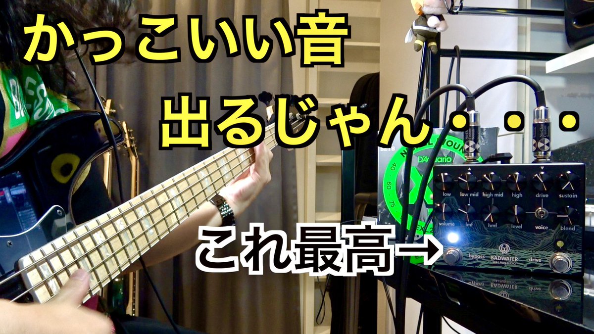 蒼空 ベースで弾いてみた Sorabessplayer Twitter