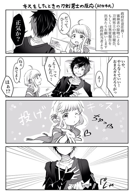 FWQgp-IVEAARnF3.jpg:small