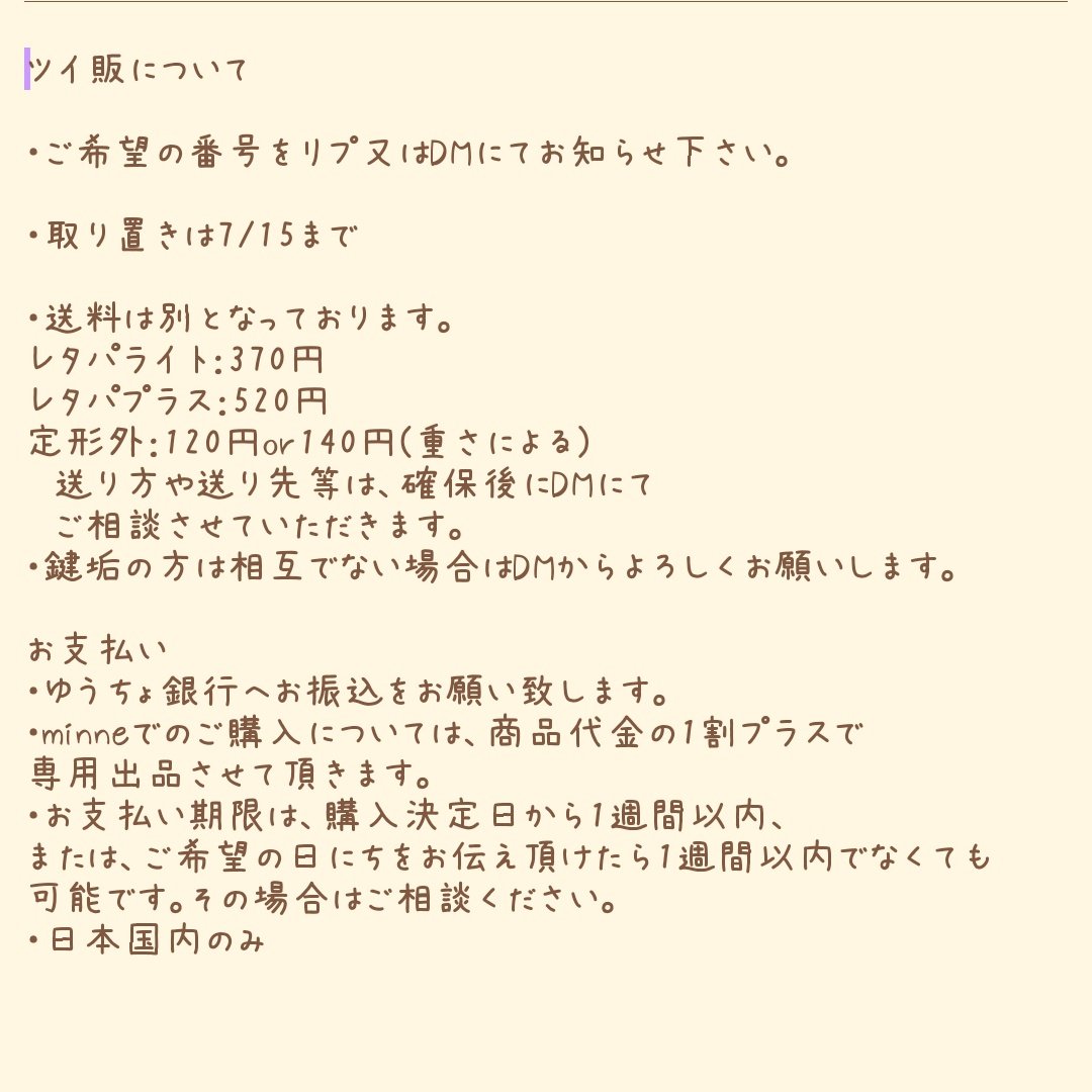 美品 よーよ様専用 12日までお取り置き ienomat.com.br