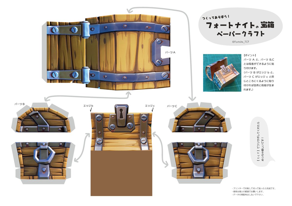 ♡クリフォード様♡専用ページ 空想さん ［クリサポ：tcf］ on X