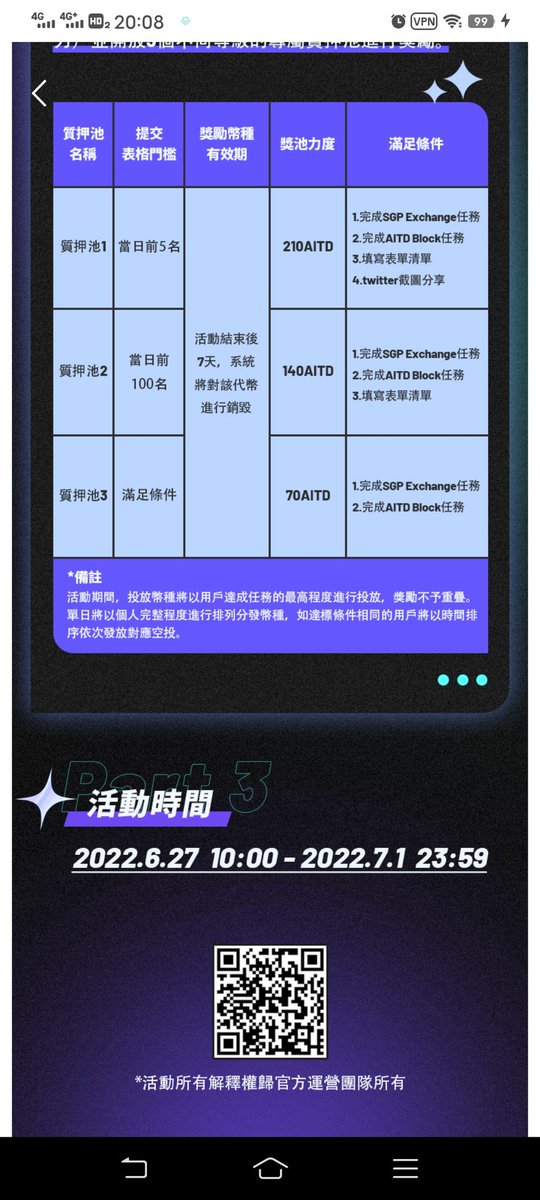 AITD生态轻松赚空投，助你走向成功！
<a href="/jingdai41479390/">静待花开</a>
 <a href="/xingyun13268787/">幸运星</a>
<a href="/yechao910/">葉曦超</a>