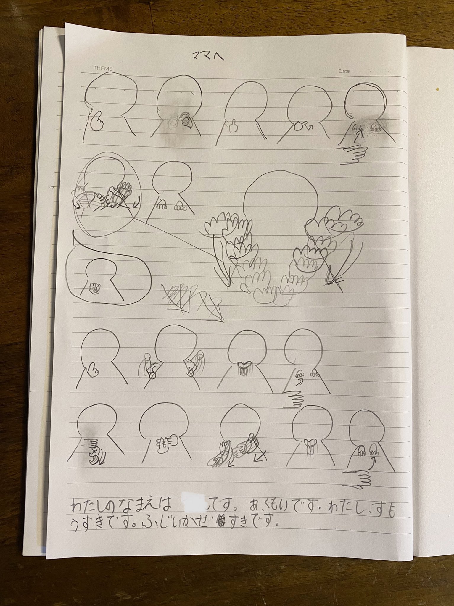 Nanako Ar Twitter Lo D9m 以前教えていただいた手話を 娘と何回も練習しました Twitter