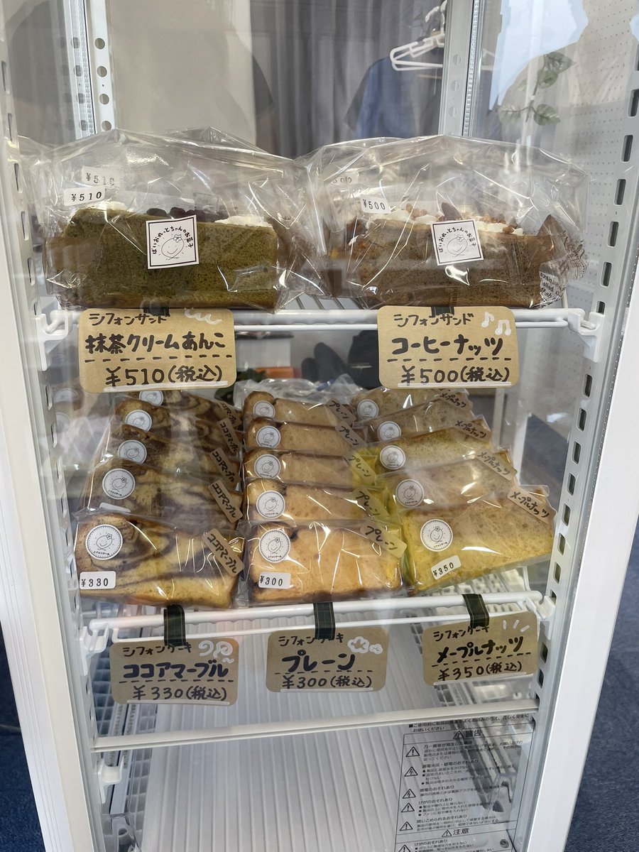 UpdraftNagatoro's tweet photo. 6/25のイベントWMUPにお越しいただいたみなさま、暑い中ありがとうございました❣️

当日の写真を少しずつアップしていきます✨その❹

#ばいおれっとちゃんのお菓子 さん

#長瀞 #ワークショップ #マルシェ #キッチンカー #秩父グルメ #WMUP https://t.co/QsGUCX1HqZ