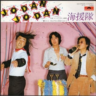 金八先生のシリーズ名言と武田鉄矢はお母さんの人生観を表現 母に捧げるバラード たった一つの考動で人生を好転させる
