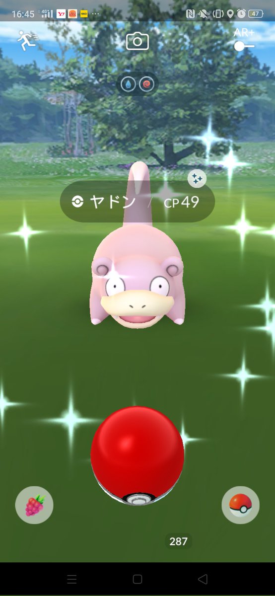 ポケモンgo ヤドキングの色違い 入手方法と実装状況 攻略大百科