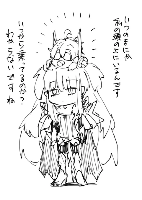 女神とおばぶ #レベアーーークスの小ネタ 