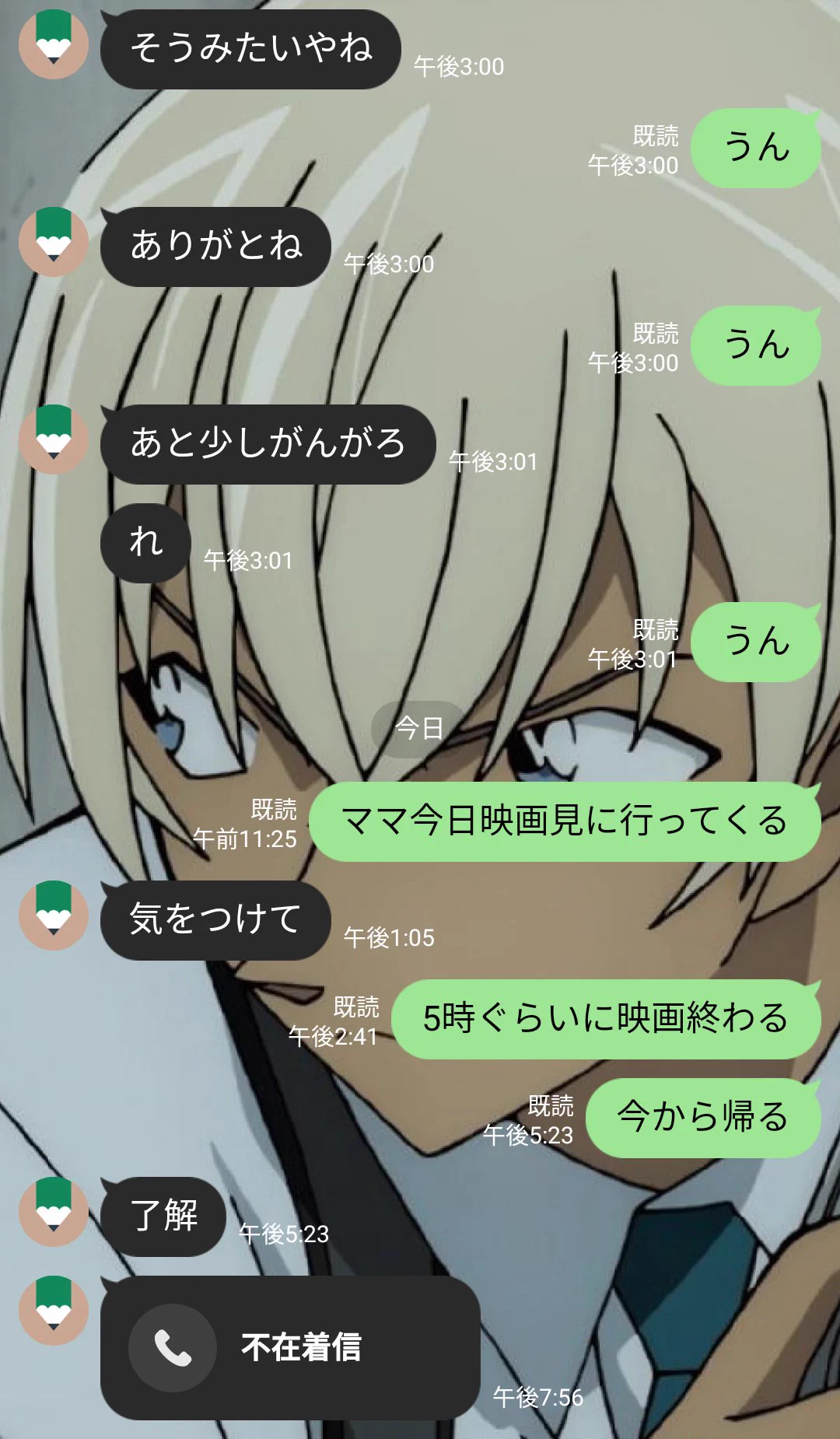 @mymelo___o @M__I_05 平和なのかな 