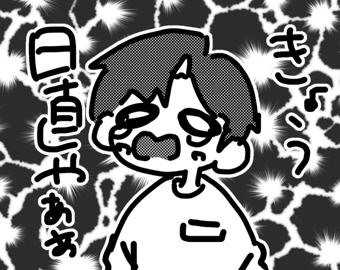 まえの代理 