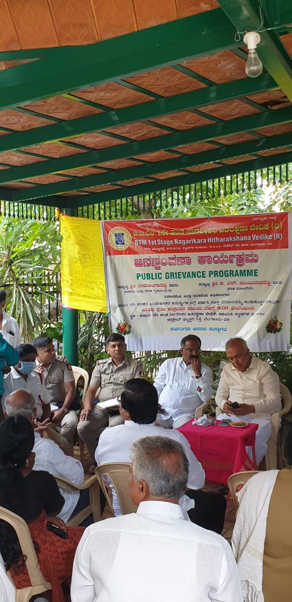 BNMREDDY's tweet photo. ಬಿಟಿಎಂ 1ನೇ ಹಂತದ 'ಜನಸ್ಪಂದನಾ ಕಾರ್ಯಕ್ರಮ' ದಲ್ಲಿ ಕೆಪಿಸಿಸಿ ಕಾರ್ಯಾಧ್ಯಕ್ಷರು ಹಾಗೂ ಬಿಟಿಎಂ ಶಾಸಕರಾದ ಶ್ರೀ ರಾಮಲಿಂಗಾ ರೆಡ್ಡಿ ಅವರೊಡನೆ ಭಾಗವಹಿಸಲಾಯಿತು. ನಿವಾಸಿಗಳ ಜೊತೆ ಮಾತುಕತೆ ನಡೆಸಿ, ಆಯಾ ಇಲಾಖೆಯ ಅಧಿಕಾರಿಗಳ ಜೊತೆ ಸಮಸ್ಯೆಗಳ ಕುರಿತು ಪರಿಹಾರದ ಚರ್ಚೆ ಮಾಡಲಾಯಿತು.
#BNMR #BTMLayout #INC #TeamBNMR #RLR #residentsmeet https://t.co/FjBVR3uHFi