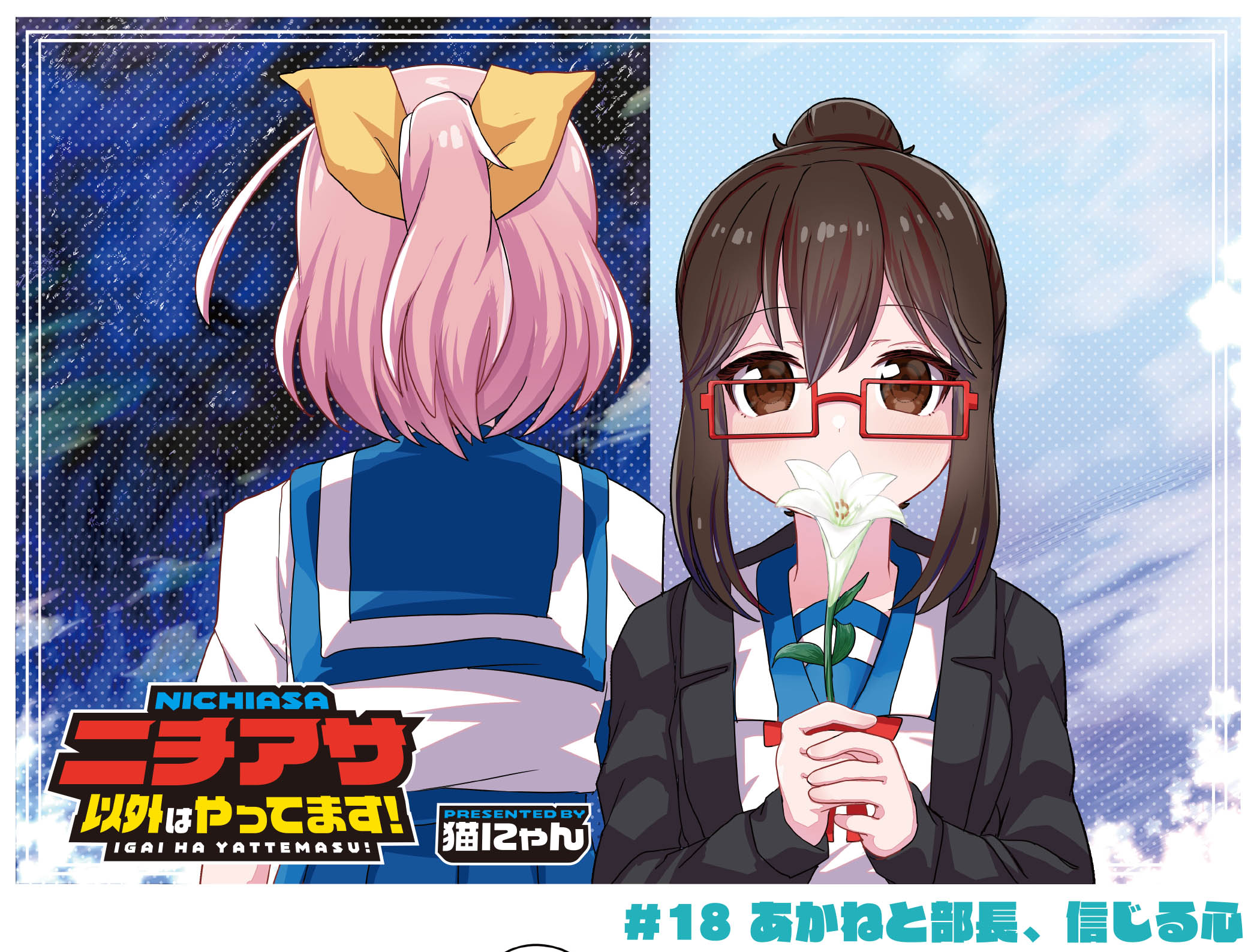 猫にゃん＠ Vドライブ！①巻発売中！ on X: 
