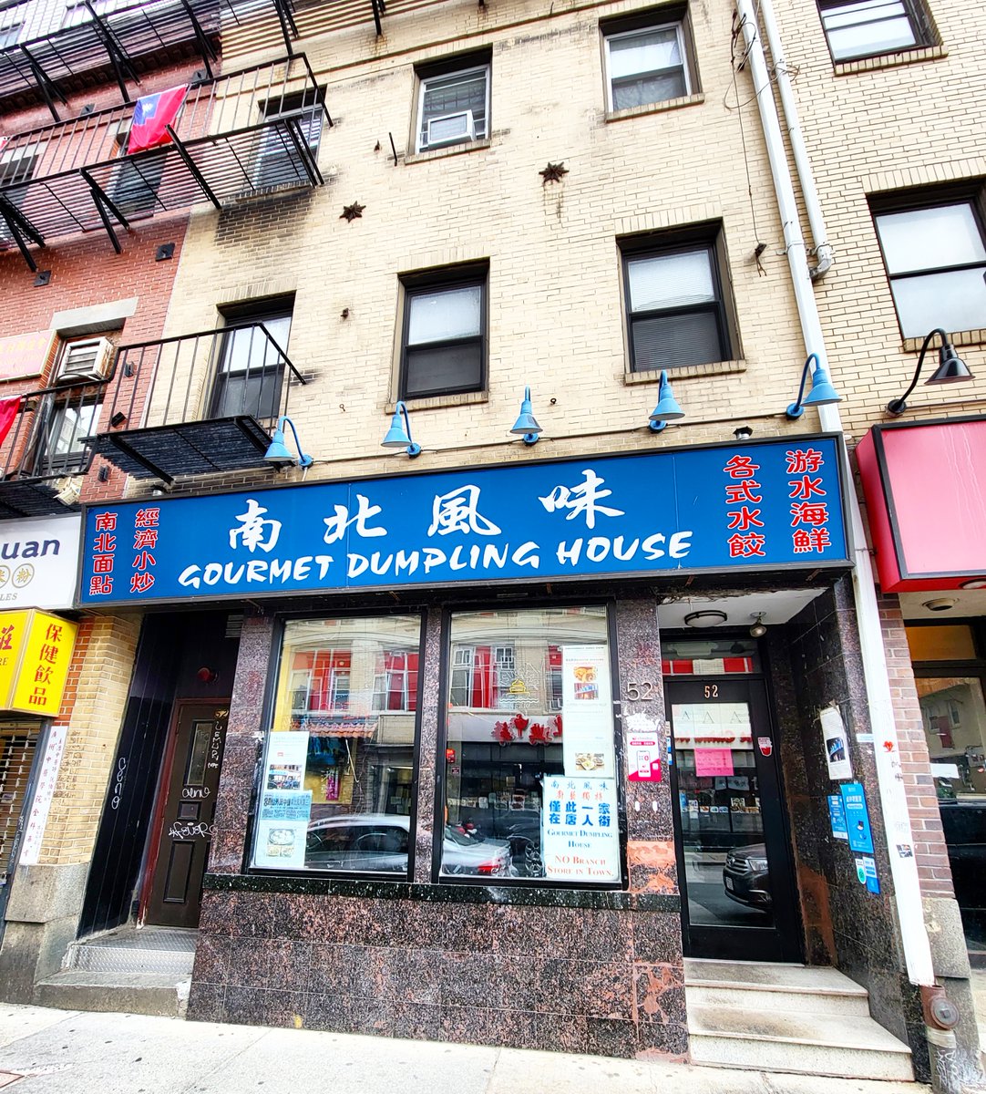 Gourmet Dumpling House is closing for good this Friday after fifteen years in the Chinatown neighborhood of Boston.