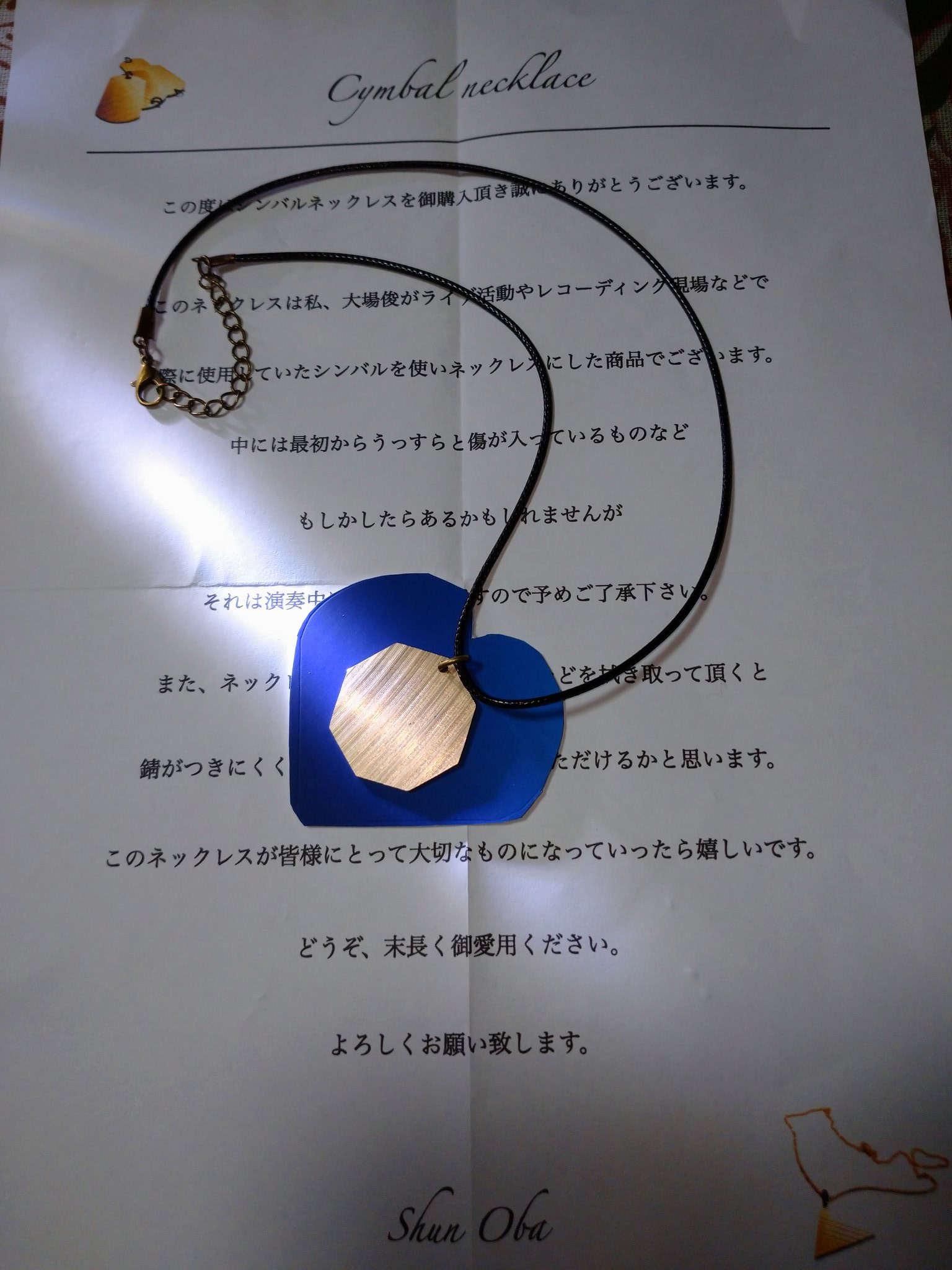 【SPYAIR】KENTA　シンバル　ネックレス ONE PARK PRESENTS”KENTA Cymbal Necklace” 発売決定！ | SPYAIR