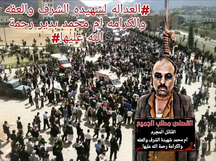 ابو معتز بدير tweet media