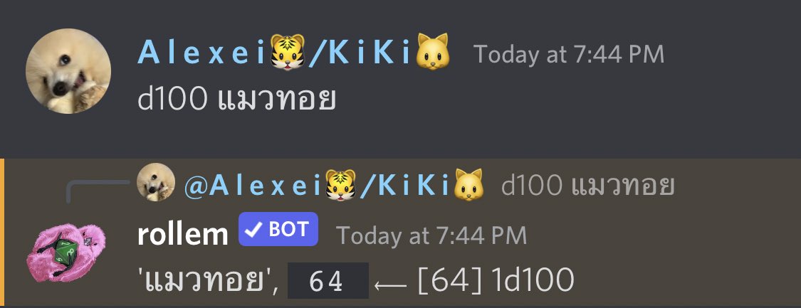 KIKIMORA🐱(Alumna) tweet media