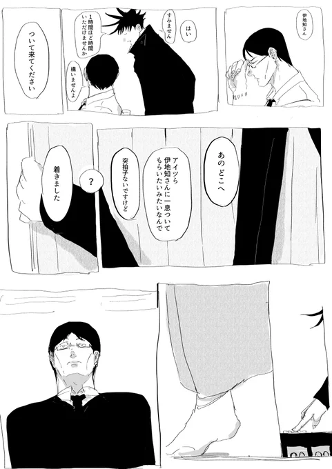 2/4 