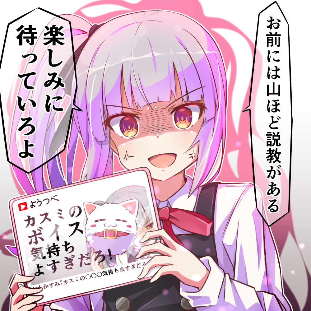 タグ アーマードコア の注目ツイート メガとんトラック
